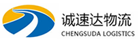 温州到西岗区物流公司